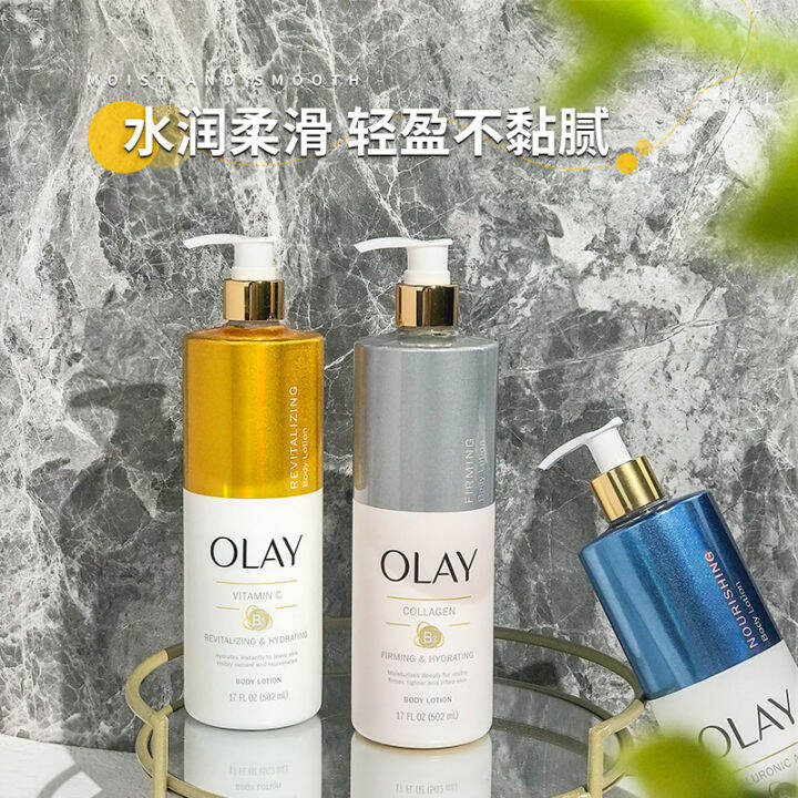 Olay Nicotinamide Hyaluronic Acid Collagen Vitamin C Body Lotion 