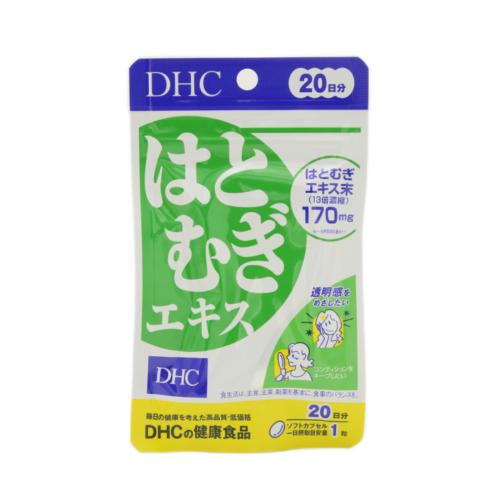 DHC Pearl Barley Extract 20tablets(20 days) Lazada PH