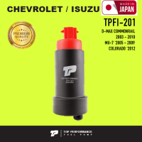 มอเตอร์ ปั๊มติ๊ก ISUZU DMAX 03-10 / MU7 05-09 / CHEVROLET COLORADO - TOP PERFORMANCE JAPAN - TPFI201 / TPFI-201 - ปั้มติ๊ก ดีแม็ก