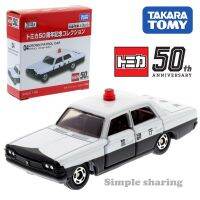 TAKARA Tomy. TOMICA 50TH ครบรอบ04 TOYOTA CROWN ขนาดรถลาดตระเวนสำหรับโชว์รถโมเดลเหล็กมอเตอร์รถยนต์1/4 Kids Toys