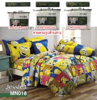 Jessica ✨ ชุดผ้าปูที่นอน 3.5 ฟุต+ผ้านวม 60x80 นิ้ว ✨MN018 มินเนี่ยน Minions