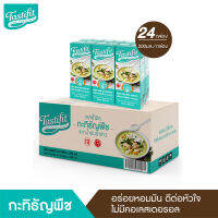 TASTIFIT กะทิธัญพืช (200ml X 24กล่อง) ใช้แทนกะทิ เพื่อสุขภาพ ไขมันอิ่มตัวต่ำ เจทานได้ ทำได้ทุกเมนูคาว หวาน