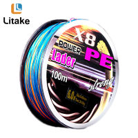 Po 100M 8 Strands สายตกปลาถัก Super Strength Impact-Resistant Fishing Wire Fishing Tackle Tools