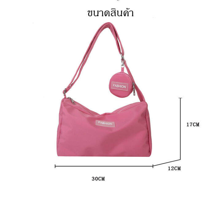 coolciothshop-พร้อมส่งจากไทย-กระเป๋าสะพายข้าง-เซ็ท-2-ใบ-แถมใบเล็ก-6-สี-น่ารัก