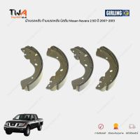 Girling ผ้าเบรคหลัง ก้ามเบรคหลัง นิสสัน Nissan Navara 2.5D ปี 2007-2013 , Nissan Terra 2.3 ปี 2018 2WD, 4WD / 51 7843 9-1