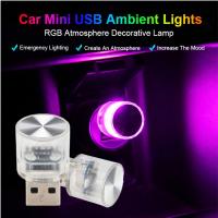 [ANYA Auto Parts] รถยนต์ LED Mini USB Ambient ไฟ RGB อัตโนมัติ USB บรรยากาศโคมไฟตกแต่งภายในสำหรับ Audi Honda Toyota BMW Mazda Nissan Benz