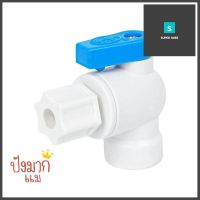 บอลวาล์วถังเก็บน้ำเครื่องกรองน้ำ RO DEXZON 2 หุนRO WATER TANK BALL VALVE DEXZON 1/4” **ด่วน สินค้าเหลือไม่เยอะ**