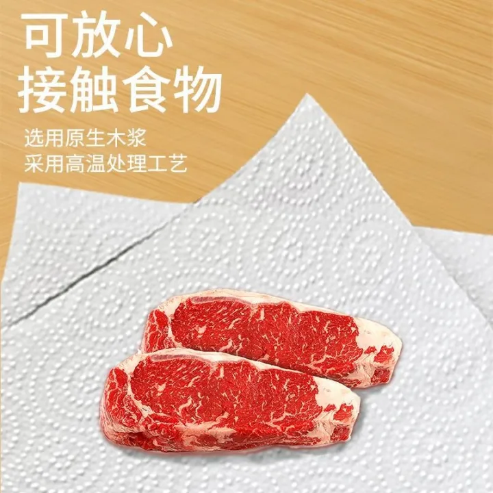 Kitchen paper absorbs water and oil absorbs paper disposable kitchen paper towel wipes oil