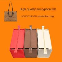 .Suitable For LVonthego shopping bags large and small inner container sorting storage