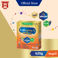 เอนฟาโกร เอพลัส มายด์โปร DHA+ MFGM โปร 3 วิท ทู-เอฟแอล นมผงสำหรับเด็ก ชนิดจืด 425 ก. รหัสสินค้า BICse3960uy