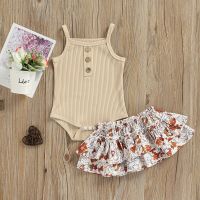 Newborn Baby Girls 3pcs Clothing Suit Summer Casual Suit Sleeveless Knitted Romper Tops+Floral Printed Ruffles Short Skirt  by Hs2023