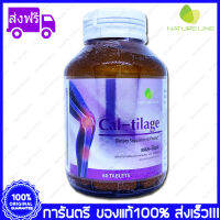 Nature Line Caltilage Cal-tilage Calcium L-Threonate Shark Cartilage แคล-ทีเลจ แคลเซียม กระดูกอ่อนฉลาม 60 เม็ด(Tablets)