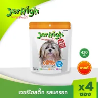 JerHigh Carrot Stick เจอร์ไฮ แครอทสติ๊ก ขนมหมา ขนมสุนัข อาหารสุนัข ขนมสุนัข 420 กรัม บรรจุ 4 ซอง