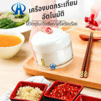 เครื่องบดกระเทียม ที่ปั่นพริกกระเทียม ที่บดกระเทียม เครื่องปั่นมือดึง มี3 ขนาด มีให้เลือก