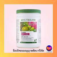 โปรตีนแอมเวย์ *สินค้าโปรโมชั่น แอมเวย์ *ตัดบาร์โค๊ด  Amway Protein Berry Flavor โปรตีน กลิ่นเบอร์รี่ จากถั่วเหลือง ช็อปไทยแท้ ขอตัดบาร์โค้ดค่ะ