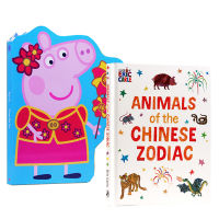 English original genuine peppa pig Chinese New Year