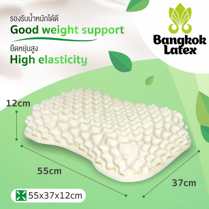หมอนยางพาราแท้-latex-100-natural-รุ่น-durian-มีปุ่มนวด-รับน้ำหนักได้ดี-ยืดหยุ่นสูง-ขายดี-bangkok-latex