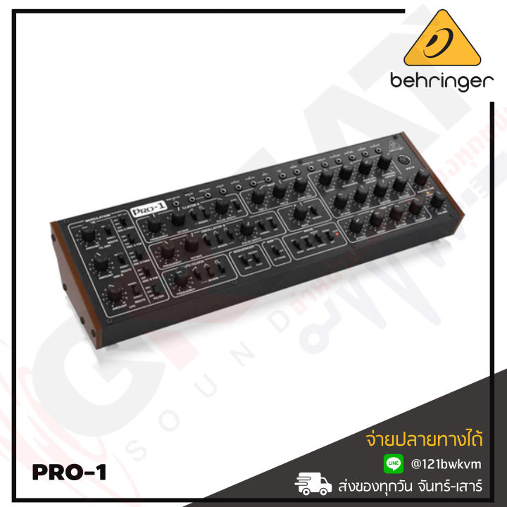 behringer-pro-1-ซินธิไซเซอร์-analog-synthesizer-with-37-full-size-keys-dual-vcos-รับประกันบูเซ่-1-ปี