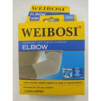 ใส่สบาย ปวดข้อศอก พยุงศอก ผ้ารัดข้อศอก ผ้าพยุงข้อศอก weibosi elbow ข้อศอก ศอก เจ็บ บาดเจ็บ แขน เจ็บแขน ปวดแขน เกร็ง