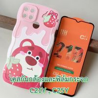 Case Realme รุ่น C21Y , C25Y เคส กันกระแทก กันกล้อง และ ฟิล์มกระจก เคส ลายการ์ตูน แฟชั่น กันลื่น เคสมือถือ กันรอย เรียลมี c 21 25 y ตรงรุ่น