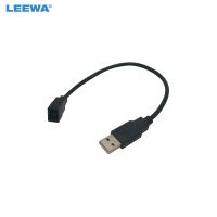 :?》 -- LEEWA รถยนต์วิทยุเสียง2.0พอร์ต USB สำหรับ4PIN อินพุตอะแดปเตอร์ข้อมูลสื่อสำหรับ Nissan Teana Changan CS USB สาย AUX # CA6535