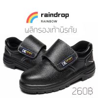 Safety shoes? รองเท้าเซฟตี้ หุ้มข้อ หัวเหล็ก พื้นสแตนเลส กันลื่น น้ำมัน สารเคมี (ตัวแทนจำหน่ายรายใหญ่)✨