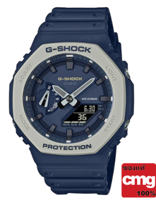 CASIO G-SHOCK GA-2110ET-2ADR ของแท้ มือหนึ่ง ประกันศูนย์ CMG