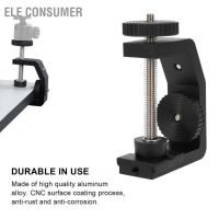 ส่งฟรี Ele อุปกรณ์เมาท์ขาตั้งอะลูมิเนียม C Clamp Light พร้อมสกรู 1/4นิ้วสําหรับวางกล้องโต๊ะคอนซัมเมอร์ อุปกรณ์เสริมกล้อง