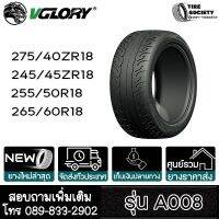 VGLORY รุ่น A008 ขนาด 275/40ZR18 , 245/45ZR18 , 255/50R18 , 265/60R18