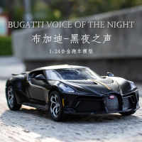 1:24 Bugatti La Voiture Noire ล้อแม็กรถยนต์ Roadster รุ่น เด็กผู้ชาย ของเล่น ZCWB