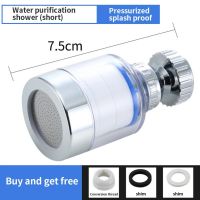 Water Filter Bubbler Kitchen Faucet Aerator Swivel Head Tap Head Spray Aerator 360 Degree Rotating Kitchen Sink Bubbler Creative