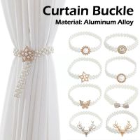 【cw】 New Elastic Metal Curtain Strap Tie Aluminum Alloy Accessories Clip Luxury Buckles Decor Tieback Creative H I3X8 【hot】