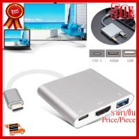 USB 3.1 Type-C to HDTV HDMI/USB 3.0/Type C Converter Cable Adapter for Macbook ##ที่ชาร์จ หูฟัง เคส Airpodss ลำโพง Wireless Bluetooth คอมพิวเตอร์ โทรศัพท์ USB ปลั๊ก เมาท์ HDMI สายคอมพิวเตอร์