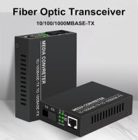 ตัวแปลงไฟเบอร์ Fiber optical media converter 100/1000Mbps Gigabit เครื่องรับส่งสัญญาณไฟเบอร์ออปติก Single Mode Single Fiber SC