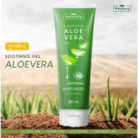 ▶️พร้อมส่ง? PIantnery Aloe Vera Soothing Gel 280ml เจลว่านหางจระเข้    (Exp:18.11.24) [ 2022 New Item ]