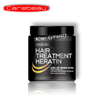 Carebeau แคร์บิว แฮร์ ทรีทเมนท์ เคราติน Keratin Treament 500g (2 ขวด)