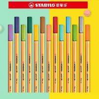 ปากกาเครื่องเขียนหลากสีหลายสีปากกาหมึกเจล Stabilo 0.4มม. 15สีอุปกรณ์การเรียนเครื่องเขียนน่ารัก