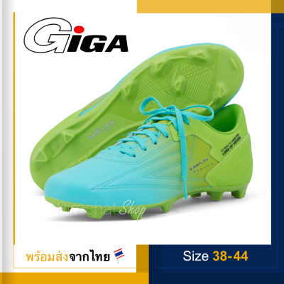 GiGA รองเท้าสตั๊ด รองเท้าฟุตบอล รุ่น Stealth Unbeaten สีเขียวฟ้า