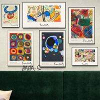 สีน้ำแบบแอบแทรกกราฟิก Kandinsky Artwrok โปสเตอร์ผ้าใบลายพิมพ์ภาพวาดห้องนั่งเล่นตกแต่งบ้านภาพศิลปะบนผนังสวยงาม