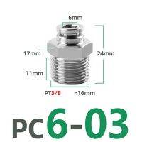 ข้อต่อลมสวมเร็วนิวเมติก304 1/8 "1/4" 3/8 "1/2" BSP เกลียวนอกที่ต่อสายยางหลอดลม