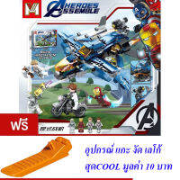 ND THAILAND ของเล่นเด็ก ตัวต่อเลโก้ เครื่องบิน M AHEROES ASSEMBLE 422+ PCS NO.MG256