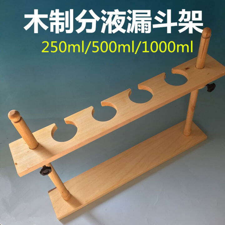 High Quality and Durable4Hole Wood Separating Funnel Stand Laboratory