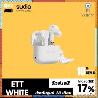 [เพิ่ม 350] SUDIO หูฟังบูลทูธไร้สาย Sudio ETT (ANC) Sาคาต่อชิ้น (เฉพาะตัวที่ระบุว่าจัดเซทถึงขายเป็นชุด)