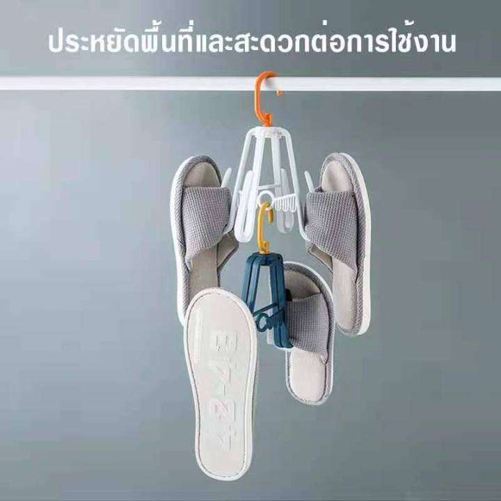 ฺbanban-ที่แขวนรองเท้า-t308-ที่ตากรองเท้า-ที่ตากเอนกประสงค์พลาสติก-พับได้-หมุนได้-360-องศา-ที่ตากรองเท้า