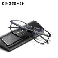 KINGSEVEN แว่นสายตาป้องกันแสงสีฟ้า2021สำหรับผู้หญิงผู้ชายเครื่องป้องกันรังสีป้องกันคอมพิวเตอร์เฟรมแว่นตาเล่นเกม