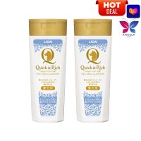 HOT DEAL? Quick &amp; Rich ชุดบำรุงเส้นขน แชมพูสุนัข แมว สูตรแห้งไว กลิ่น Refresh Savon รีเฟรช ซาวอง ขนาด 200 มล. 2 ขวด