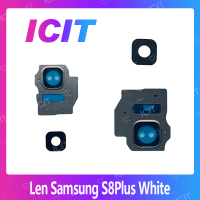 Samsung S8 Plus/S8+ อะไหล่เลนกล้อง กระจกเลนส์กล้อง กระจกกล้องหลัง Camera Lens (ได้1ชิ้นค่ะ) สินค้าพร้อมส่ง คุณภาพดี อะไหล่มือถือ (ส่งจากไทย) ICIT 2020