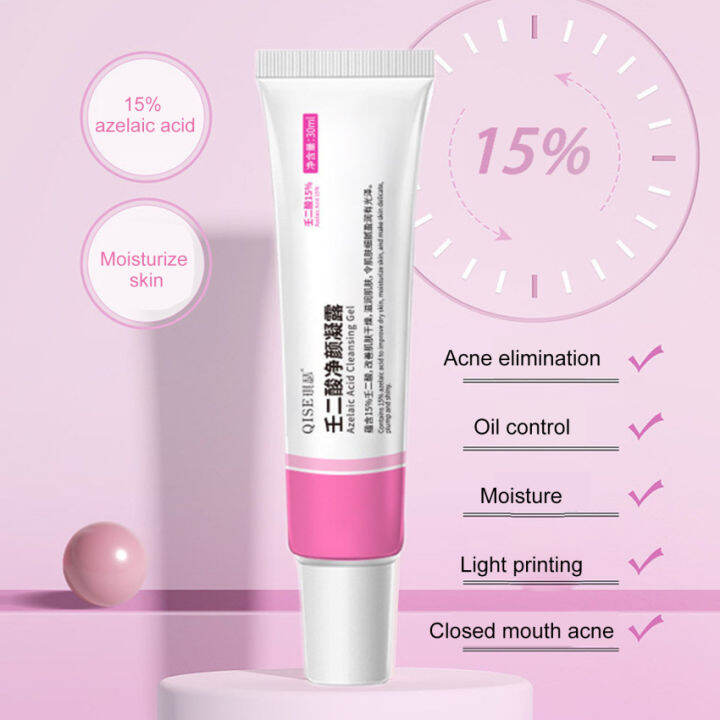 15 Azelaic Acid Face Cream Repairing Oil Control Shrink Pores Cream