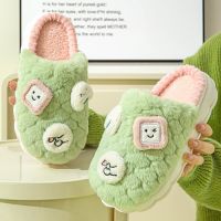 Women Cartoon Smiley Cotton Fur Slippers Warm Soft Cute Bedroom Ladies Winter Warm Fluffy Slippers Couples Outdoor Plush Slides