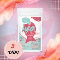 ( 3 ซอง)100g  iya คอลลาเจนบริสุทธิ์เพียว ?% ไตรเปปไทด์